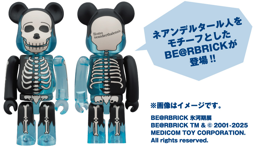 BE@RBRICK付き前売券